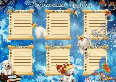 ������ � ������ ���� ������� - ������ ������� ������ 1