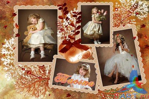 ��������� - �������