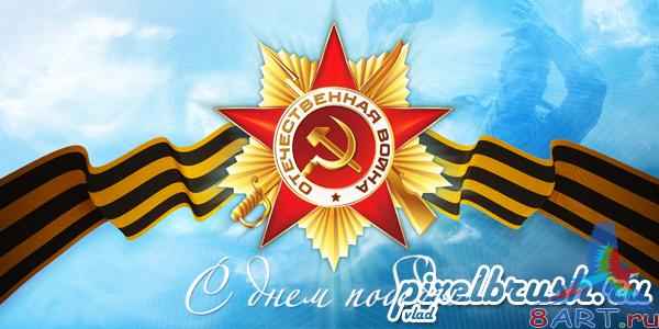 � ���� ������! - ������������ ������ �� ������ Photoshop