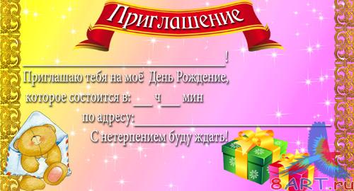 ����������� � ����� �������� ������� - � �������