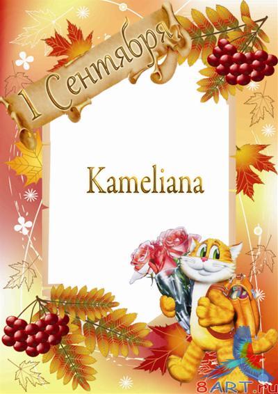 ����� � ����� ��������� ���� - ������� � 1 ��������!