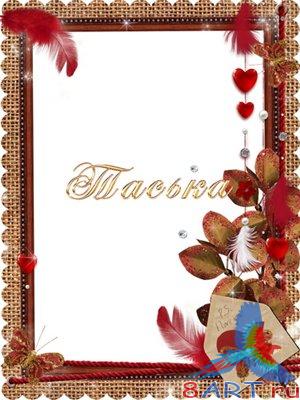 ��������� - �������