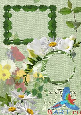 ������� ����. �������� ��������� � 2011 ���