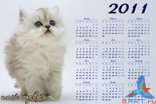 ��������� � 2011��� ����� ��������