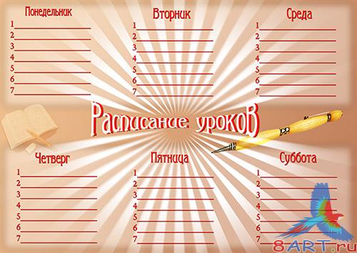 ���������� ������ - ��������