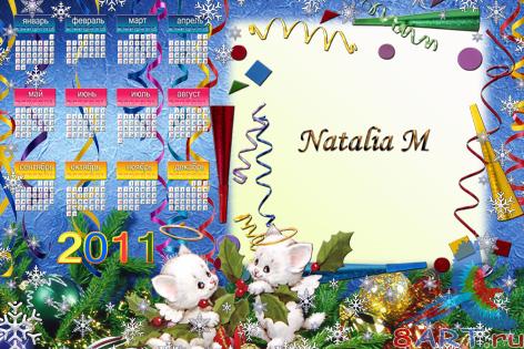 ��������� ���������� �� ������