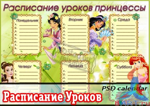 ���������� ������ 