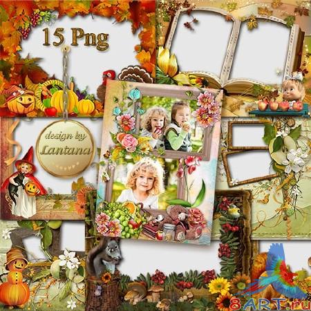 Коллекция осенних детских рамочек - Осень, осень, в течение гости просим Коллекция осенних детских рамочек - Осень, осень, в течение гости просим