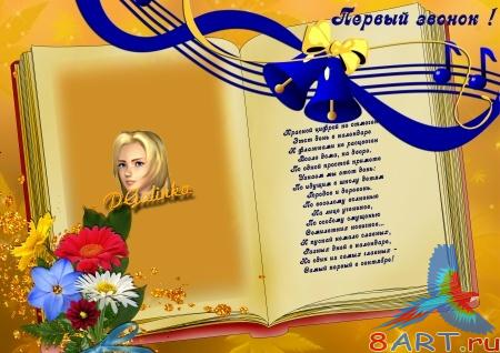 ����� � ������ ���� ���� - ������ ������