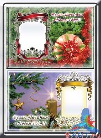 ��������� - ����� �����!