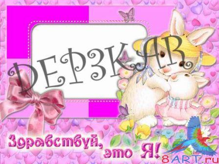 ����� � ������ ���� ������� �  ���������� ��� �� � ����� ���� �������