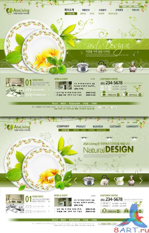 Web Templates kitchen appliances