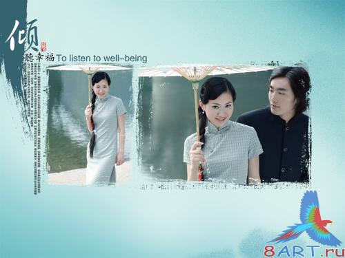 PSD ��������� - ����������� ����. ���� 2