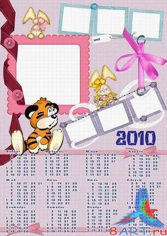 ������� ����� 2010