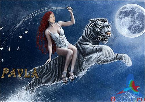 ������ � ������ ���� Photoshop "������ � �����"