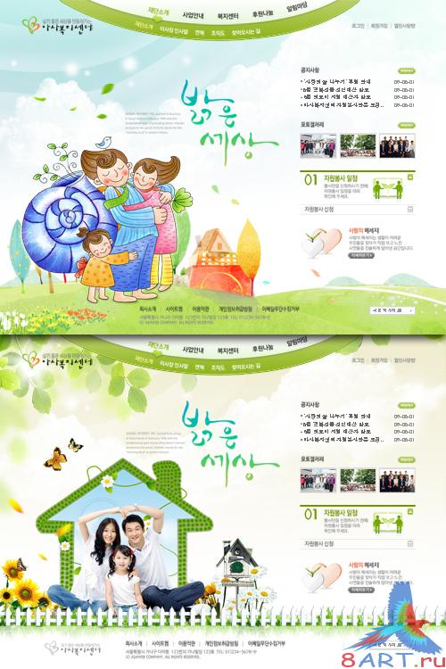 Let the world filled with love - Web Templates