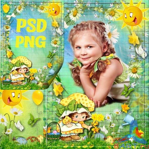 Рамка в угоду кому фото - Раскрылись цветы в лужайке Рамка в пользу кого фото - Раскрылись цветы в лужайке