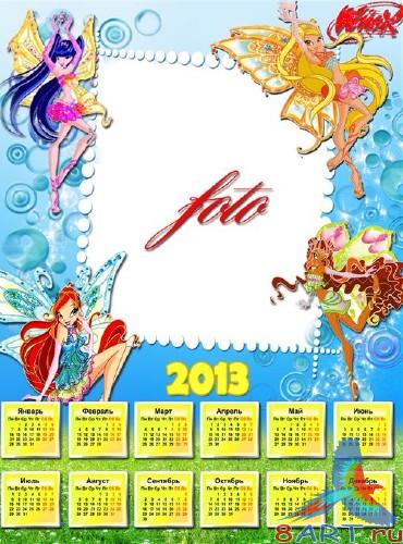 Календарь для 2013 год - чудный покой фей Винкс Календарь в 2013 год - отличный согласие фей Винкс