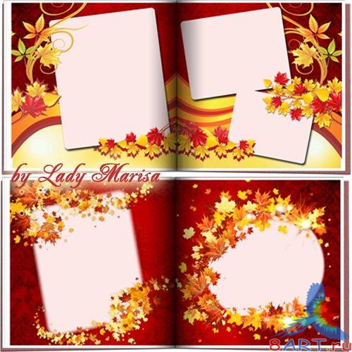 Фотокнига – Золотая осень Фотокнига – Золотая осень