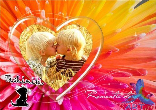 Frame Photo love 31 |      31