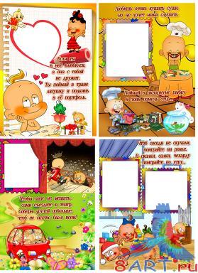 ������� ����� � ����� Photoshop