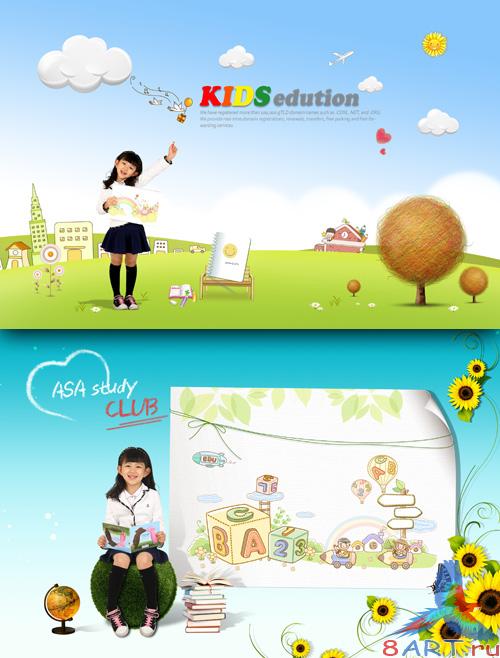 Sources - Funny Girl