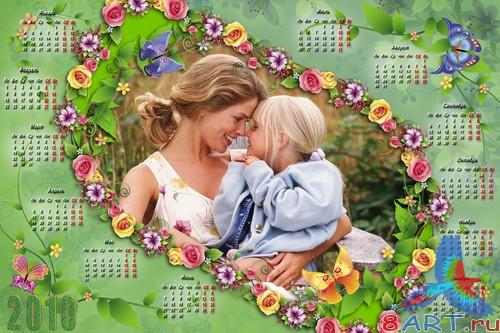 ��������� ��� 2010 ��� - ��������� ������