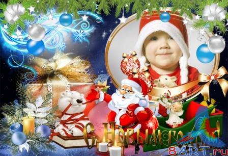 ���������� ����� " ������ ���� ������ " / New Year's framework "Santa  Meeting".