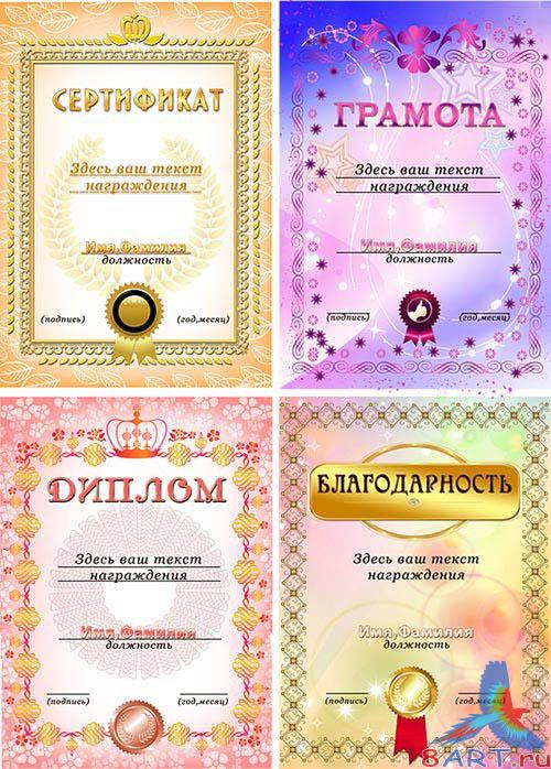 ������, ����������, �������, �������������