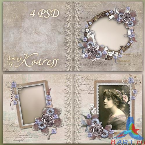 Винтажная фотокнига - хроника нашей семьи Винтажная фотокнига - случай нашей семьи