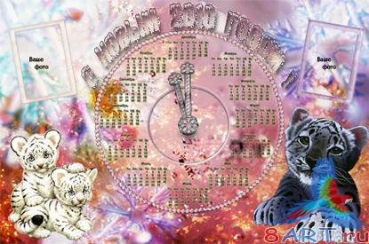 ��������� ��� 2010 ��� ����� ������