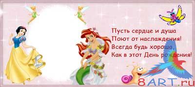 ������ � ������ "��� �������"