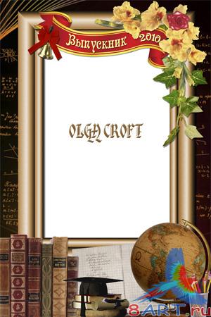 �������� ����� - ��������� 2010