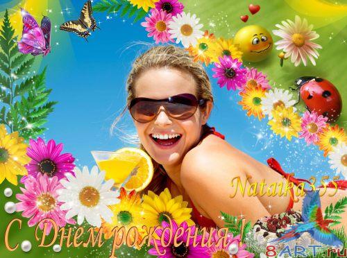 ����� � ����� ���� - �������� ��������� �������