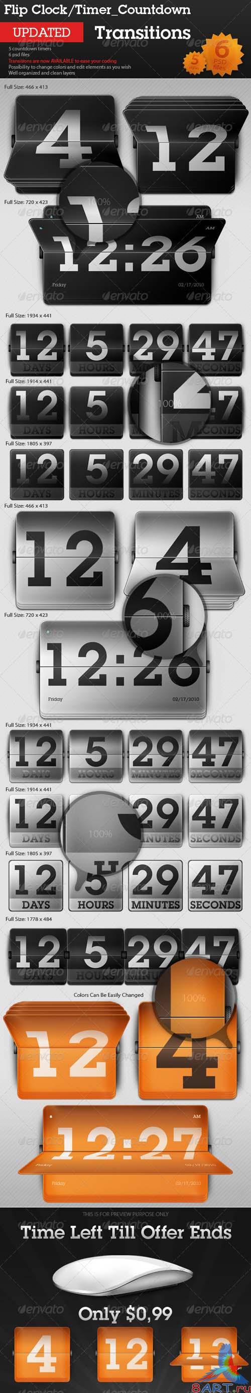 GraphicRiver Flip Clock and Countdown Timer - Transitions