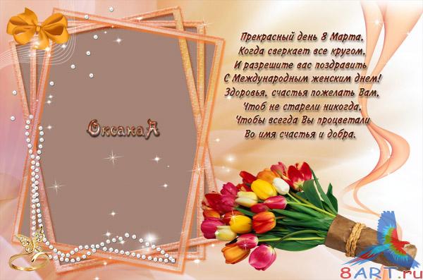 ����� � ����  - ������������ ����� 8 �����!