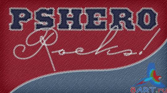 Text in Stitches - задача да исходник на формате Photoshop Text in Stitches - задача да исходник на формате Photoshop