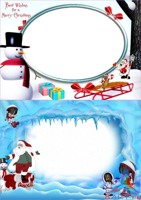 Рождественские рамки с целью фотографий через Atmosphere Studio Рождественские рамки с целью фотографий через Atmosphere Studio