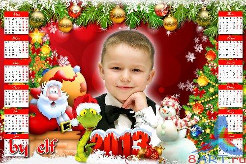 Календарь-рамка для 2013 год - в течение сей другой год пусть в течение всем счастье ждет Календарь-рамка в 2013 год - на сей новоявленный год пусть в течение всем благополучие ждет