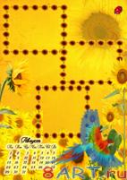 ������� ����. �������� ��������� � 2011 ���