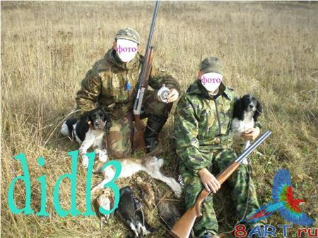 ������ � �������� - � �����