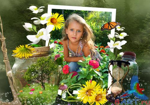 PSD frame - Incredibly