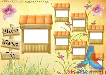 7 ������������ ��������