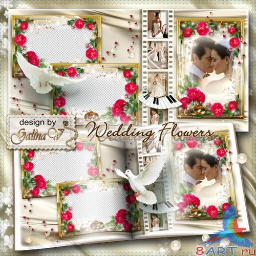 Романтическая фотокнига - Свадебные цветы Романтическая фотокнига - Свадебные цветы