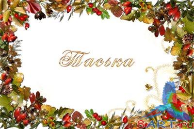 ��������� - ������� ���