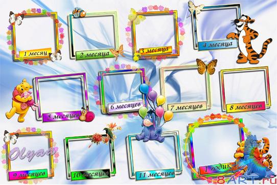 ������� ����� � ��������� ���� - "��� �������� ��� �����"