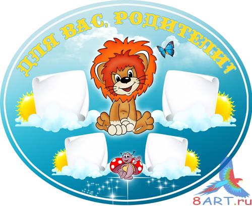 ����� � �������� ���� (��� ���, ��������)