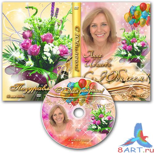 ������� DVD �� ������� � ���� - �� ���� ��������!