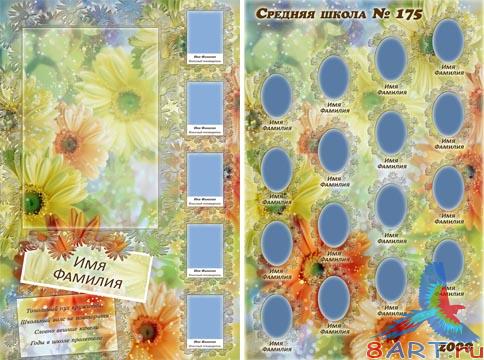 �������� ��������