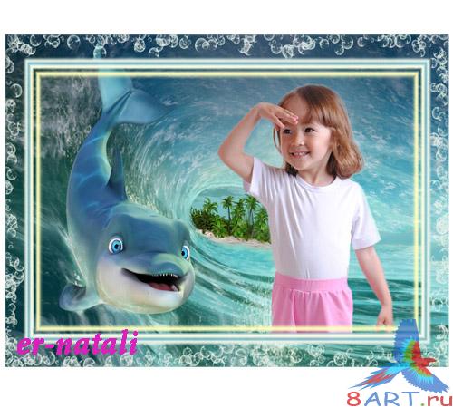 Шаблон на фотошопа "Дельфин Дени" Шаблон чтобы фотошопа "Дельфин Дени"